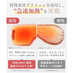 NIPLUX アイマッサージャー NP-ER20R 送料無料】NIPLUX EYE RELAX アイリラックス ホワイト NP-ER20