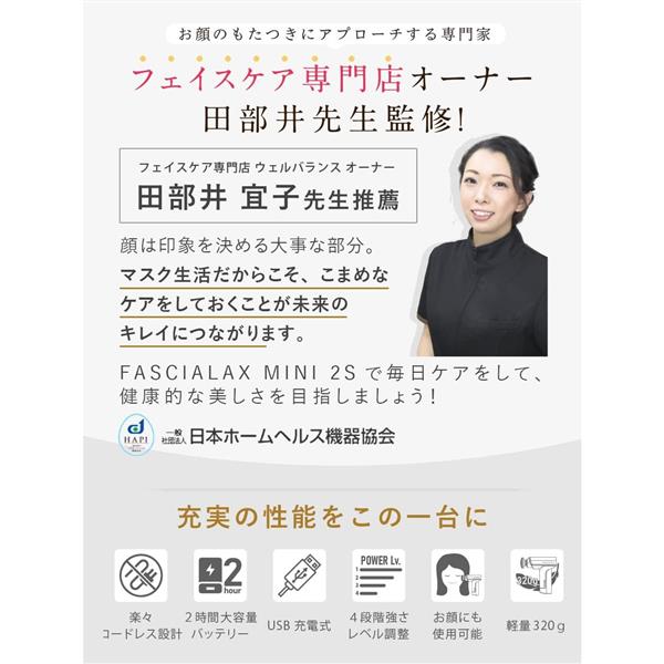 YUKI-11月より価格改定-専用　フィラメント4点セット NIPLUX NP-FX21WT-2S 筋膜リリースガン NIPLUX【全身ケア/軽量
