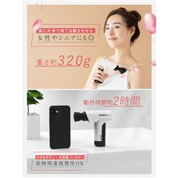 筋膜リリース機器 NIPLUX 筋膜リリースガン NIPLUX【全身ケア/軽量/コンパクト/静音設計