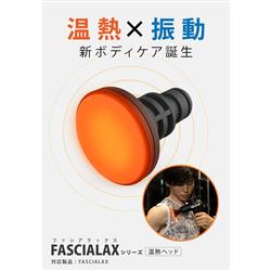 NIPLUX 筋膜リリースガン NP-FX21BL NIPLUX 健康ジャンル賞MVP FASCIALAX マッサージガン 筋膜