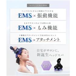 新品未使用⭐︎ LK Ideal Night Mask 7袋 NIPLUX EMSヘッドスパ NIPLUX【IPX7防水/3D振動/赤色LED/乾湿
