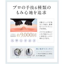 NIPLUX EMSヘッドスパ NIPLUX【頭皮ケア/高輝度赤色LED/IPX7防水