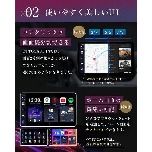 たぁたん様専用 ottocast P3 たぁたん様専用 ottocast P3