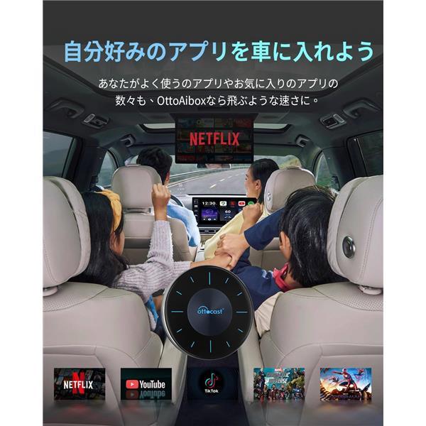 ottocast OttoAibox P3 Bluetoothユニット（ottocast OttoAibox
