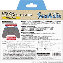 SAND LAND ゲーミングコントローラーセット ベルゼブブ＆ラオ