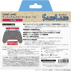 SAND LAND ゲーミングコントローラーセット 104号車 | ノジマ