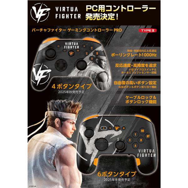 PC コントローラー Bluetooth/1000Hz超高速ポーリングレート PC コントローラー Bluetooth/1000Hz超高速ポーリングレート PC