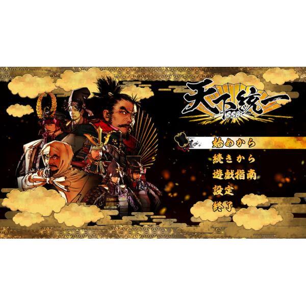 システムソフト・ベータ PLJM-17328 【PS4】 天下統一SSB