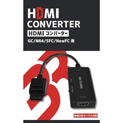 ブレア BR-0037 【Switch】 GC/N64/SFC/NewFC用HDMI接続