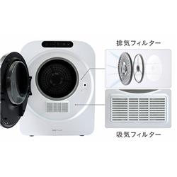 ESTILO ILD-321UPB-JP コンパクト衣類乾燥機 【乾燥容量3.0kg