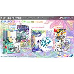 色とりどりの物語 チコリー DELUXE EDITION | Switch⁄限定版チコリー