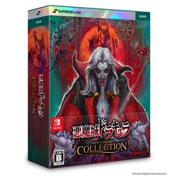 【Switch】 悪魔城ドラキュラ アニバーサリーコレクション DELUXE EDITION