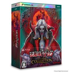 【PS4】 悪魔城ドラキュラ アニバーサリーコレクション DELUXE EDITION