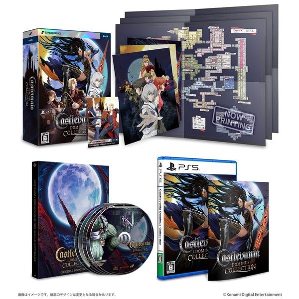 魅力の スーパーデラックスゲームス Castlevania 【PS5】 SDX023PS5D その他