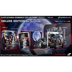スーパーデラックスゲームス SDX023PS5D 【PS5】 Castlevania