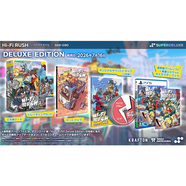 PS5】Hi-Fi RUSH（ハイファイ ラッシュ） DELUXE EDITION | ノジマ