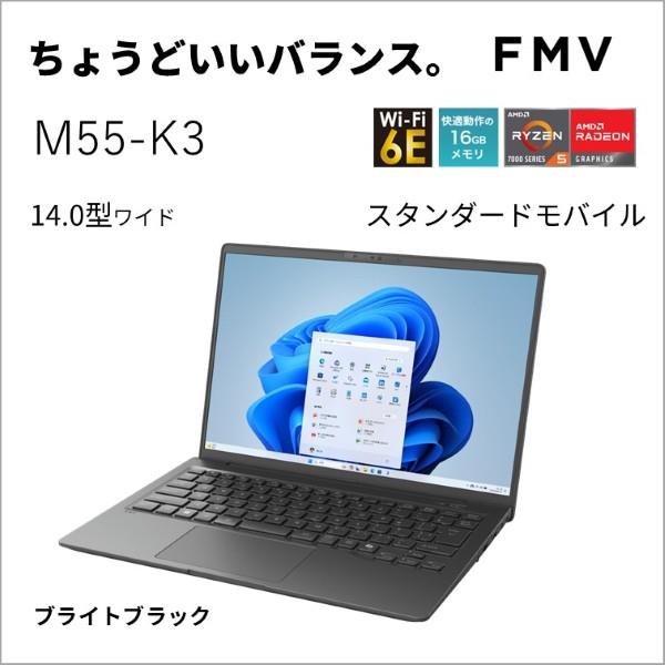 富士通 ノートPC FMV Note M M55-K3 【14インチ/Windows11/Ryzen 5