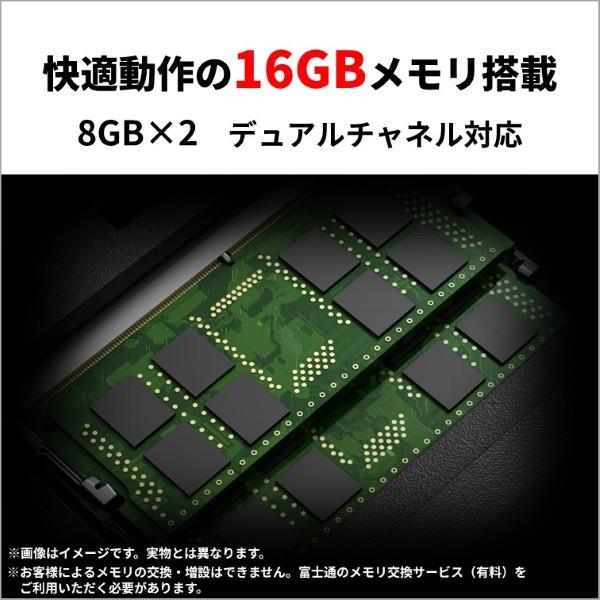 富士通 ノートPC FMV Note A A75-K3 【16インチ/Windows11/Core i7