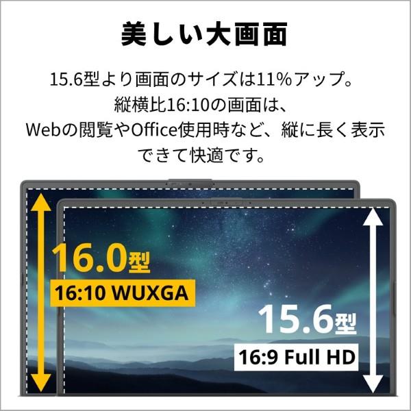 富士通 ノートPC FMV Note A A75-K3 【16インチ/Windows11/Core i7