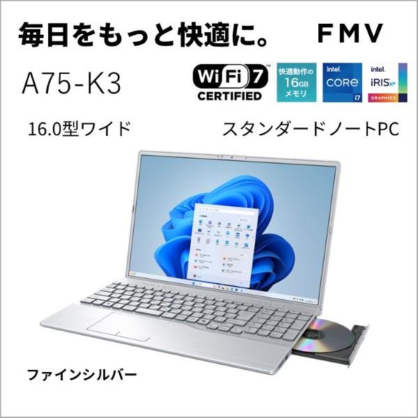 Windows11 ノートPC FMV A47H1LC Windows11 ノートPC FMV A47H1LC