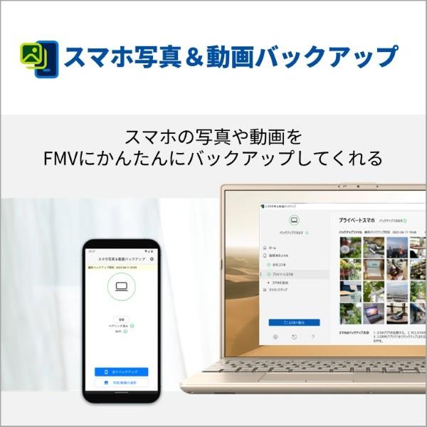 富士通 ノートPC FMV Note A A75-K3 【16インチ/Windows11/Core i7