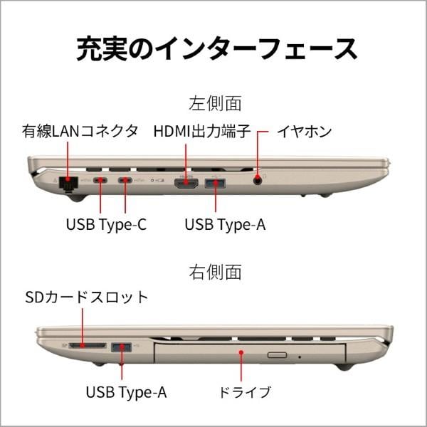 【新品】富士通 FMV A75K-3 13世代i7 16GBメモリ Office ノートパソコン FMV Note A シリーズA75-K3 ベージュゴールド
