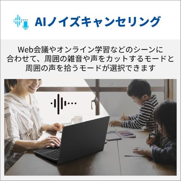 富士通 ノートPC FMV Note A A53-K3 【16インチ/Windows11/Core i5