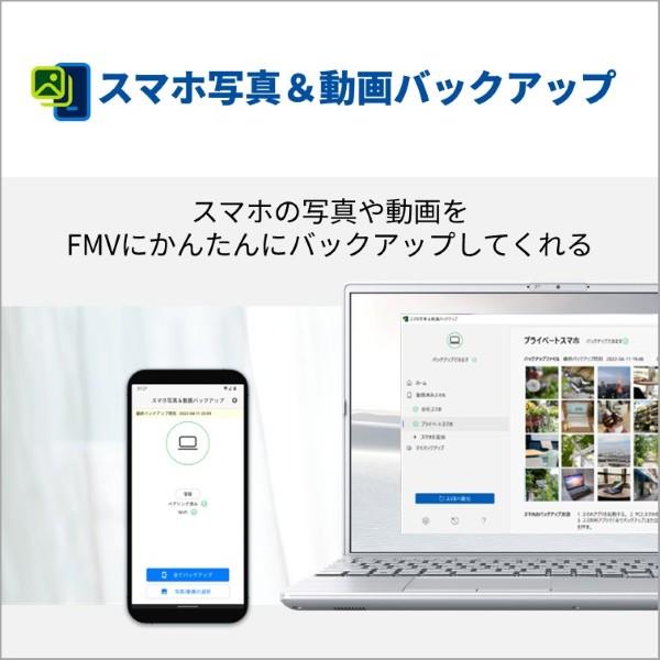富士通 ノートPC FMV Note A A53-K3 【16インチ/Windows11/Core i5