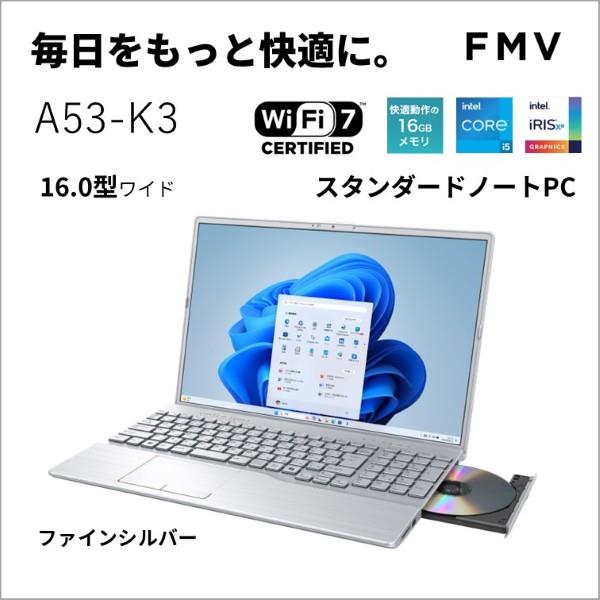動作良好◎Corei5ノートPC★13.3型で持ち運び〇★富士通★オフィス付★ ノートパソコン CZ-K1【Joshinオリジナル】(13.3型/Windows11