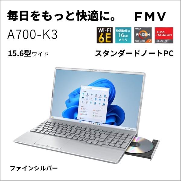 富士通 ノートPC FMV Note A A700-K3 【15.6インチ/Windows11/Ryzen 7