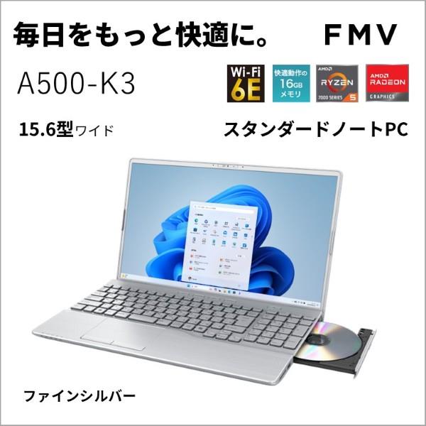 富士通 ノートPC FMV Note A A500-K3 【15.6インチ/Windows11/Ryzen 5