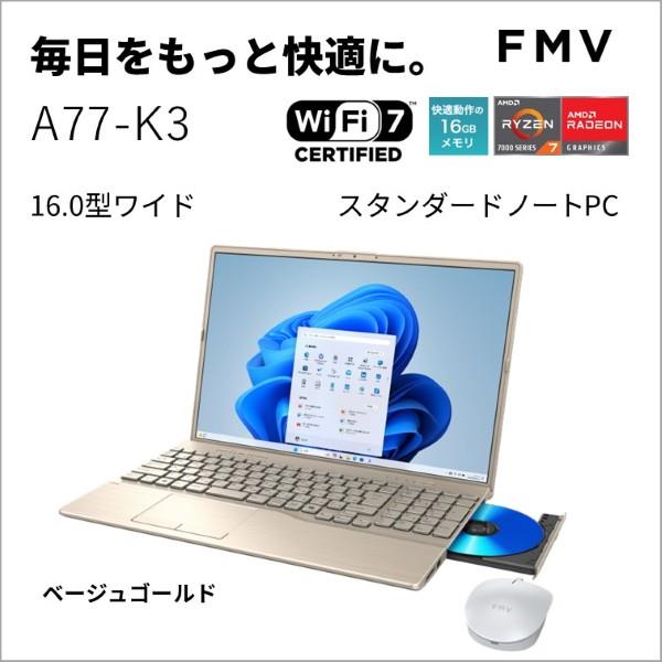 富士通 ノートPC FMV Note A A77-K3 【16インチ/Windows11/Ryzen 7