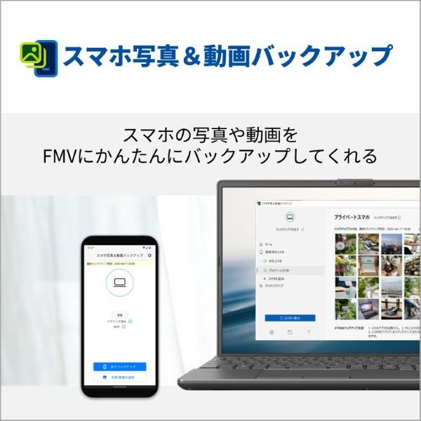 富士通 ノートPC FMV Note A A77-K3 【16インチ/Windows11/Ryzen 7