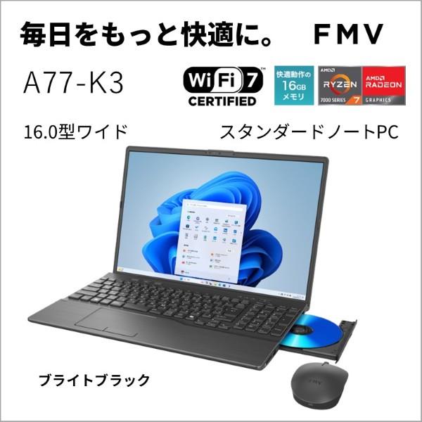 【オカリン】FMV 2023年 ryzen7 16GB 富士通 ノートPC 楽天市場】【公式・新品:送料無料】ノートパソコン office付き 新品