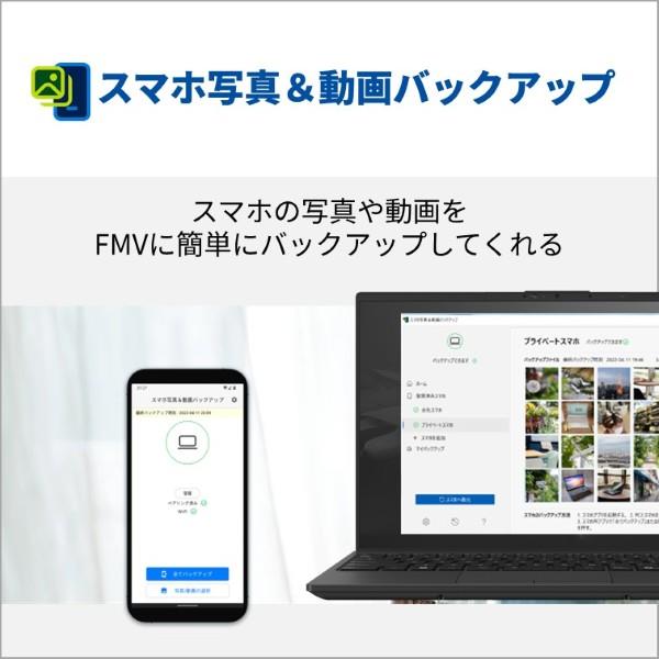 富士通 モバイルPC FMV Note U U500-K3 【14インチ/Windows11/Core i5