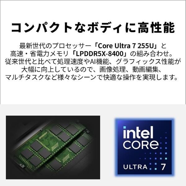富士通 モバイルPC FMV Note U UX-K3 【14インチ/Windows11/Core Ultra