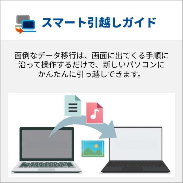 富士通 モバイルPC FMV Note U UX-K3 【14インチ/Windows11/Core Ultra