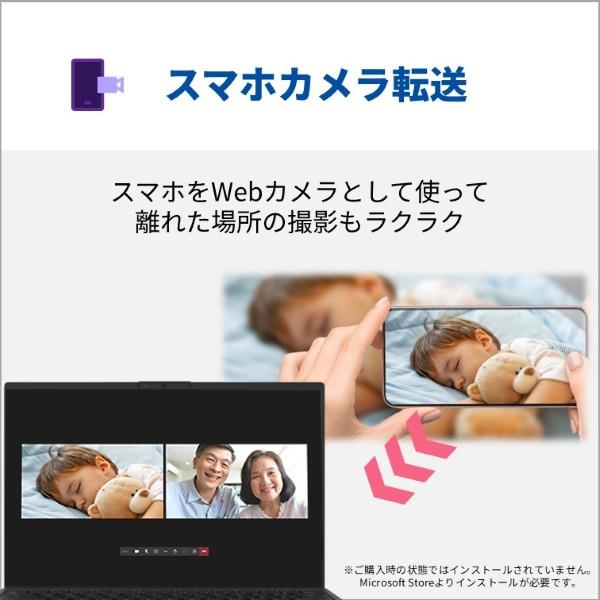 富士通 モバイルPC FMV Note U UX-K3 【14インチ/Windows11/Core Ultra