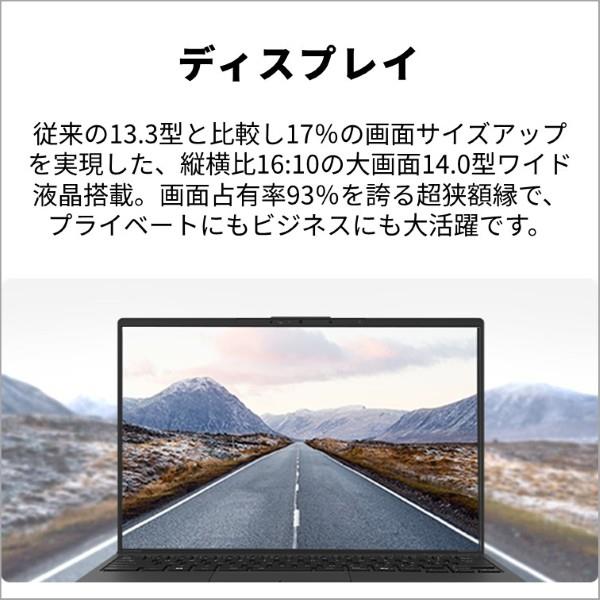 富士通 モバイルPC FMV Note U U77-K3 【14インチ/Windows11/Core