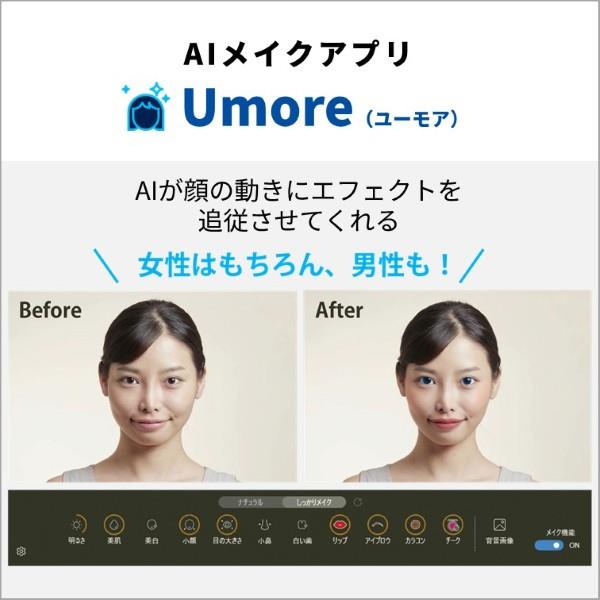 富士通 モバイルPC FMV Note U U77-K3 【14インチ/Windows11/Core