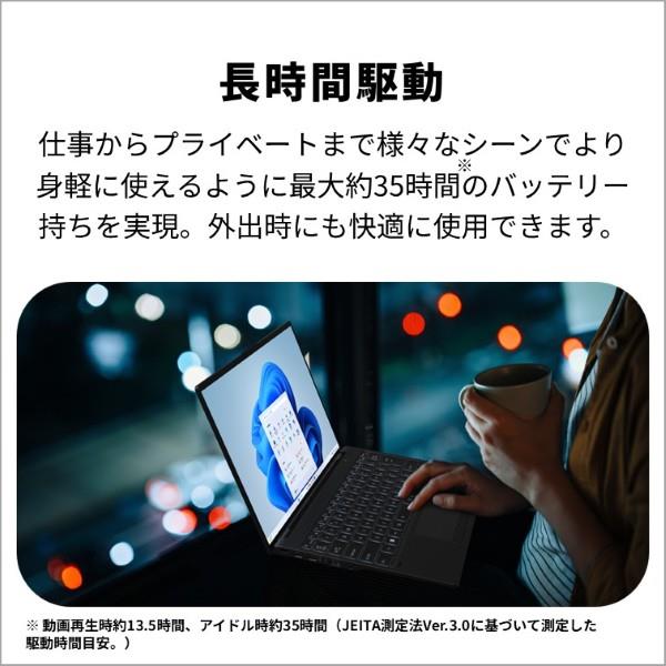 富士通 モバイルPC FMV Note U U77-K3 【14インチ/Windows11/Core