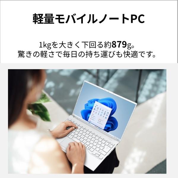 【Office無し】Windows 2023年製 14インチ ノートPC Office無し】Windows 2023年製 14インチ ノートPC Office無し】Windows