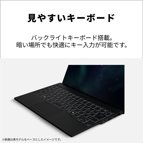 持ち運び用途に【小型薄型】富士通Windows11ノートPC（Office付） 富士通 モバイルPC FMV Note U U77-K3 【14インチ/Windows11/Core
