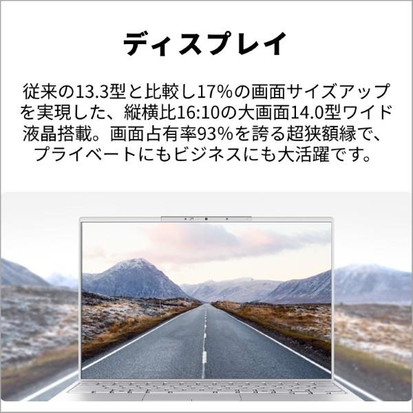 富士通 モバイルPC FMV Note U U500-K3 【14インチ/Windows11/Core i5