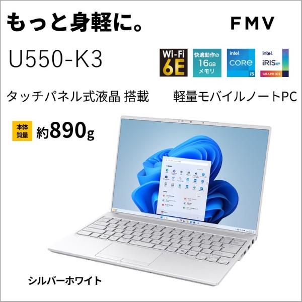 富士通 モバイルPC FMV Note U U500-K3 【14インチ/Windows11/Core i5