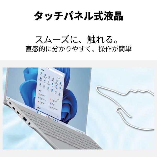 富士通 モバイルPC FMV Note U U550-K3 【14インチ/Windows11/Core i5