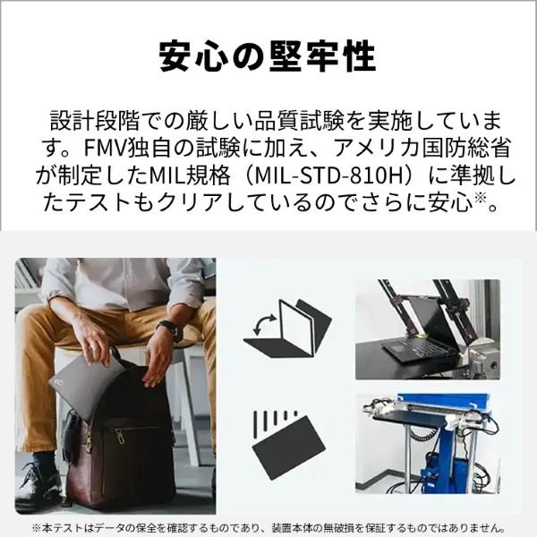 富士通 モバイルPC FMV Note U U550-K3 【14インチ/Windows11/Core i5