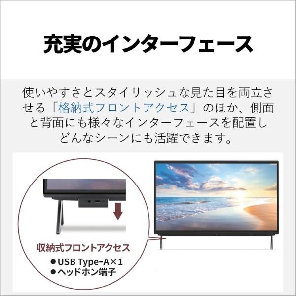 富士通 デスクトップPC FMV Desktop F F77-L1 27.0インチRyzen AI 7