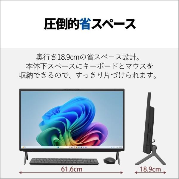 富士通 デスクトップPC FMV Desktop F F77-L1 27.0インチRyzen AI 7