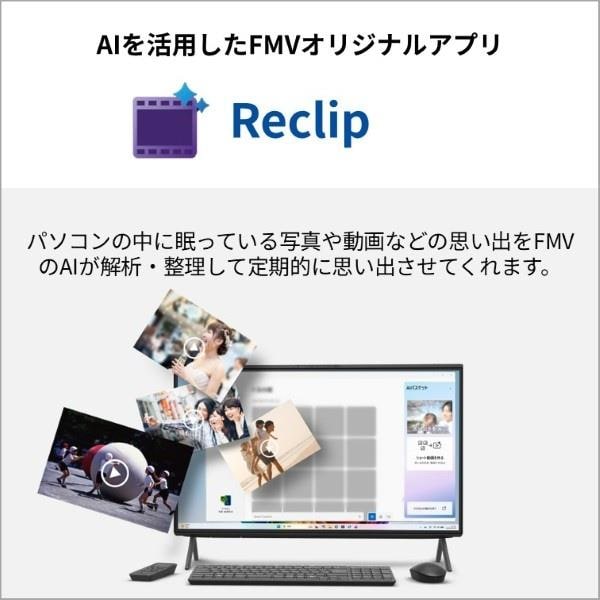富士通 デスクトップPC FMV Desktop F F77-L1 27.0インチRyzen AI 7